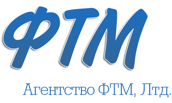 Агентство ФТМ, Лтд.