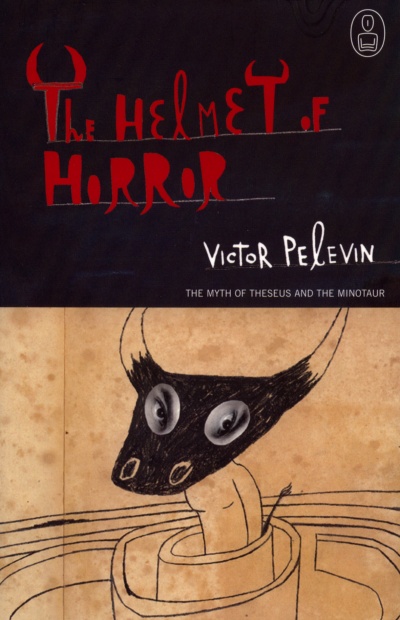 The Helmet of Horror (Pocket Book2)