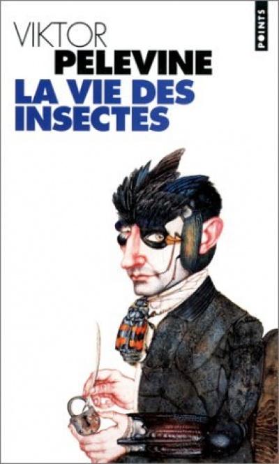 Жизнь насекомых (Pocket Book)
