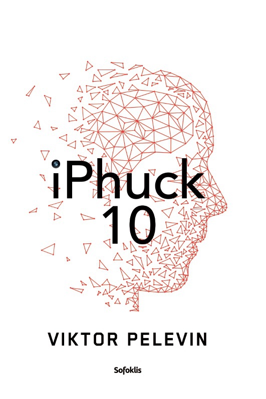 iPhuck 10