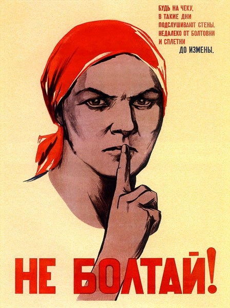 Ватолина - не болтай Ватолина - не болтай
