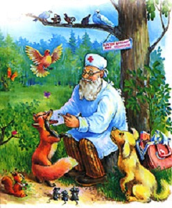 Айболит