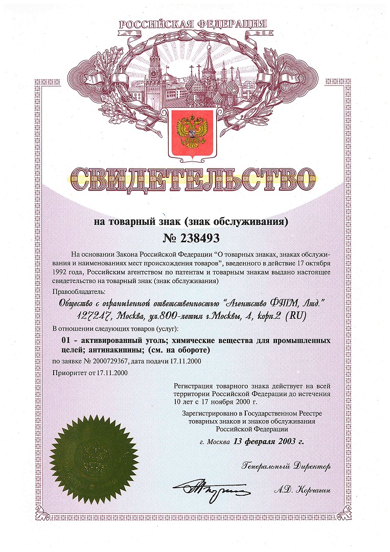 Бармалей