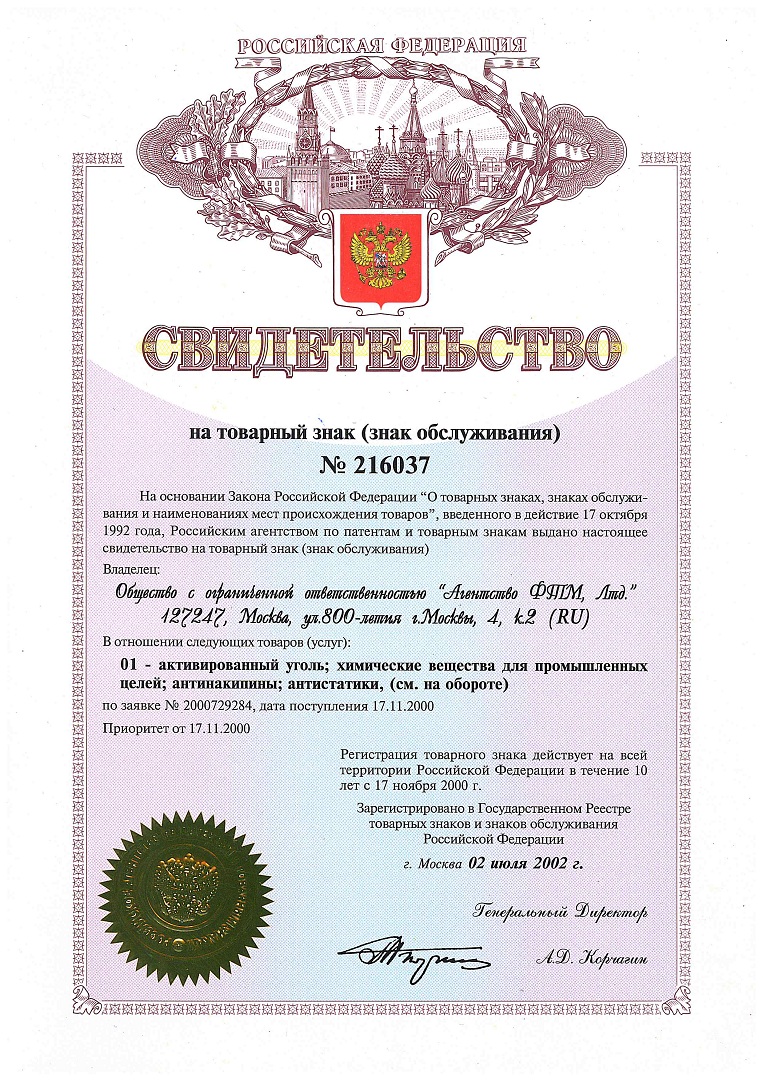 Чукоккала